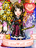 えみーこさん