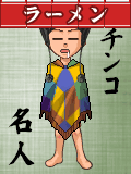 咲き誇る美しき華さん