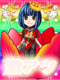シュナイゼルT2さん