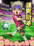 メガネの板さんさん