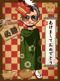 親方~さん
